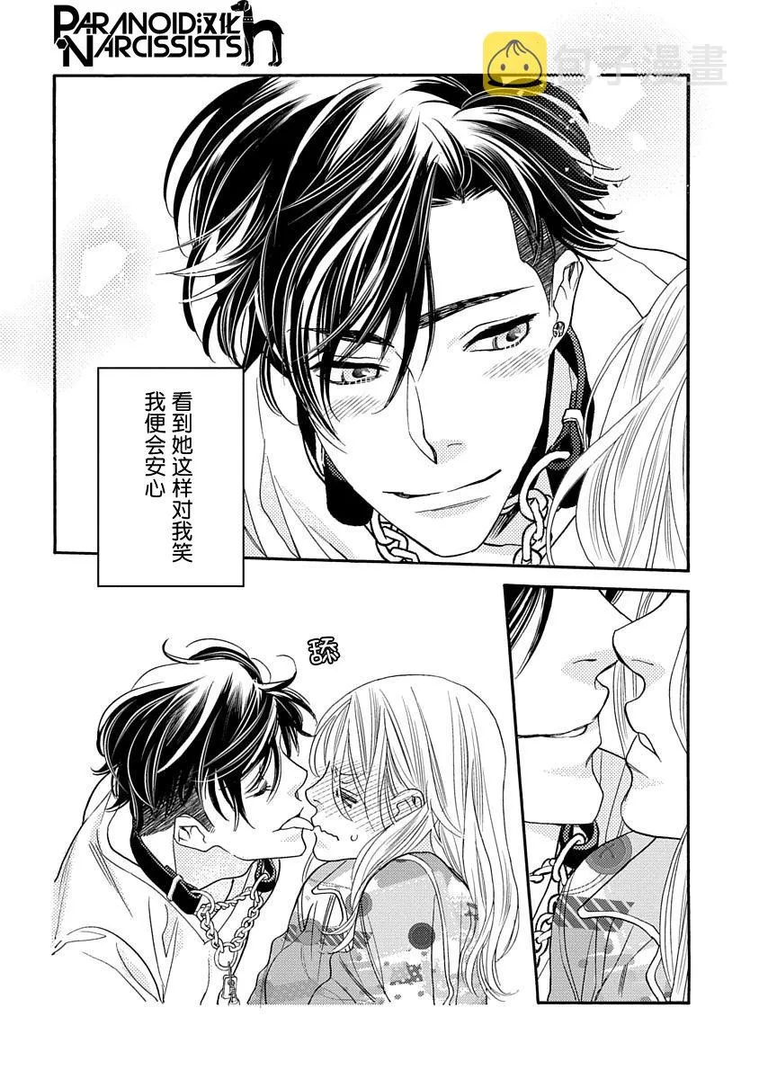 10话 第40页