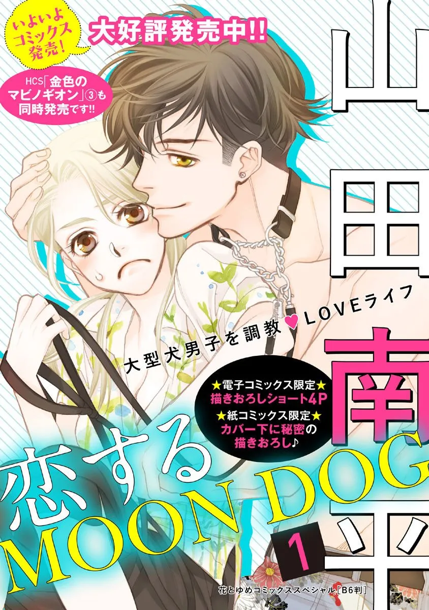 10话 第46页