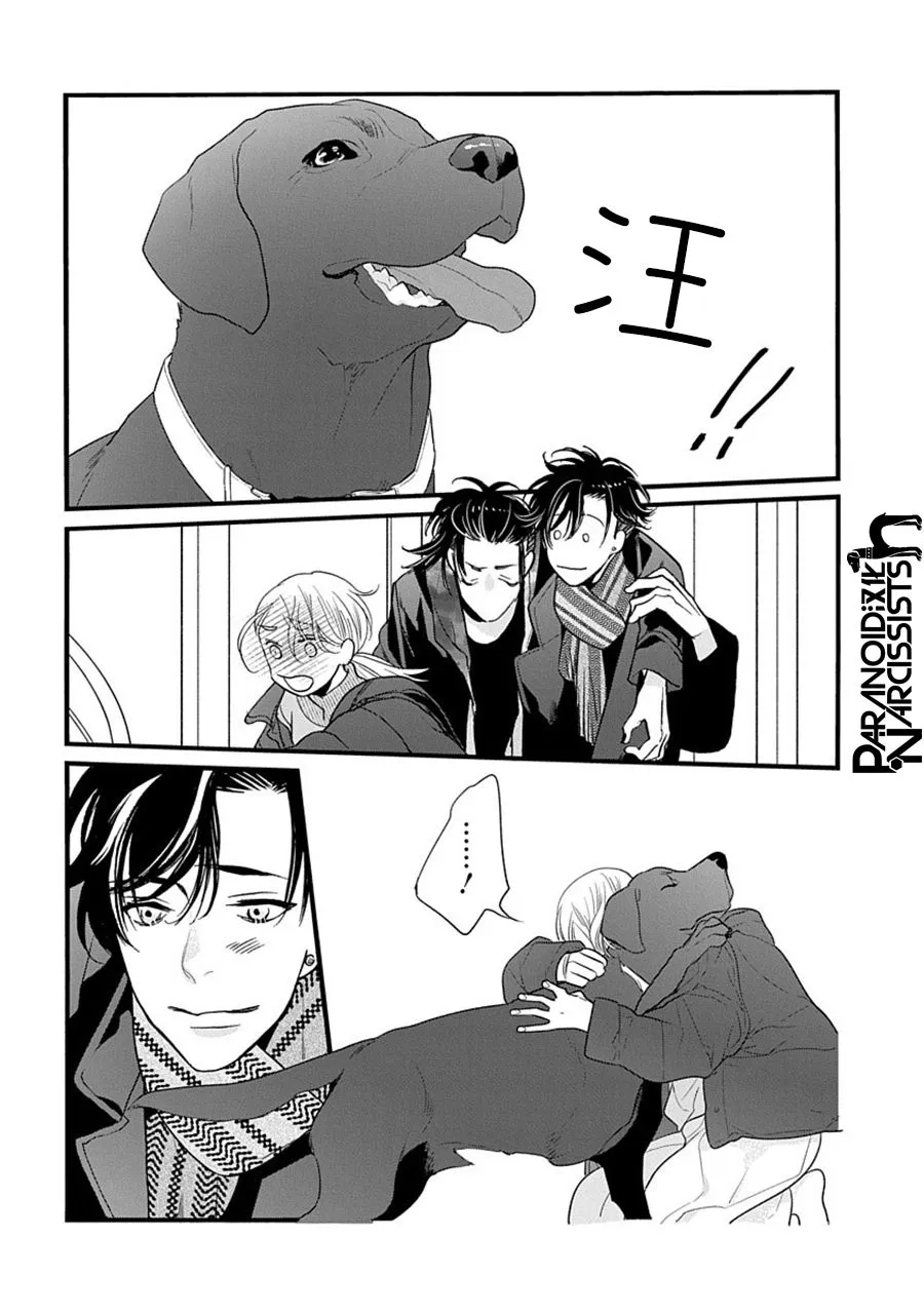 第33话 第35页