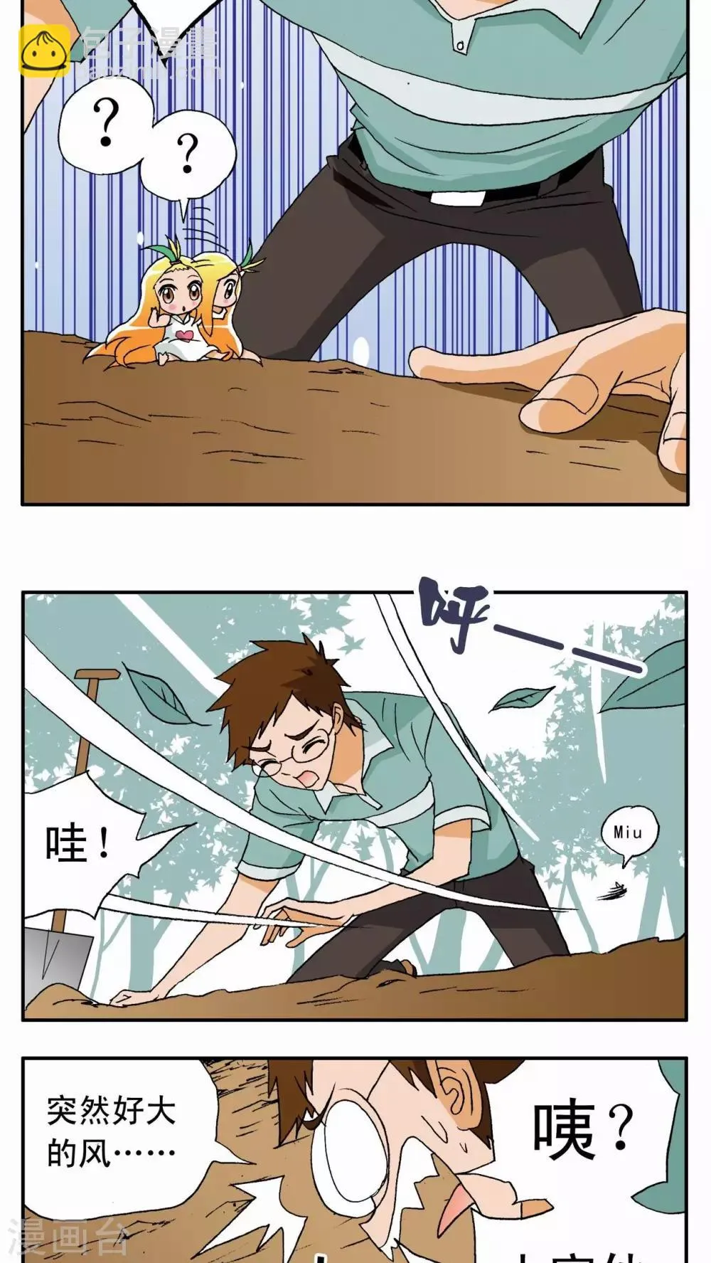 第1话 第32页