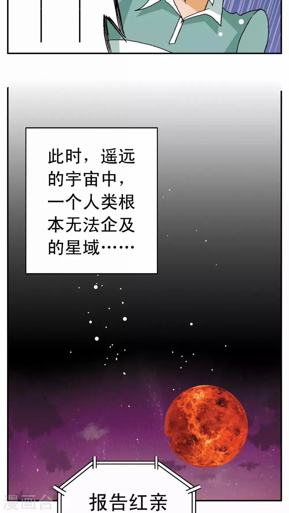 第1话 第39页