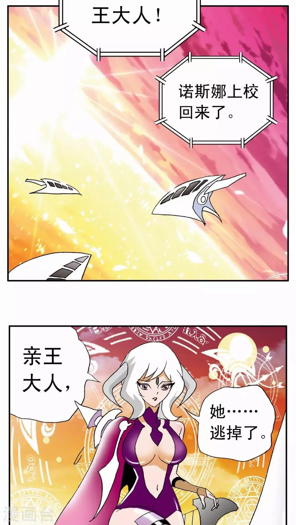 第1话 第40页