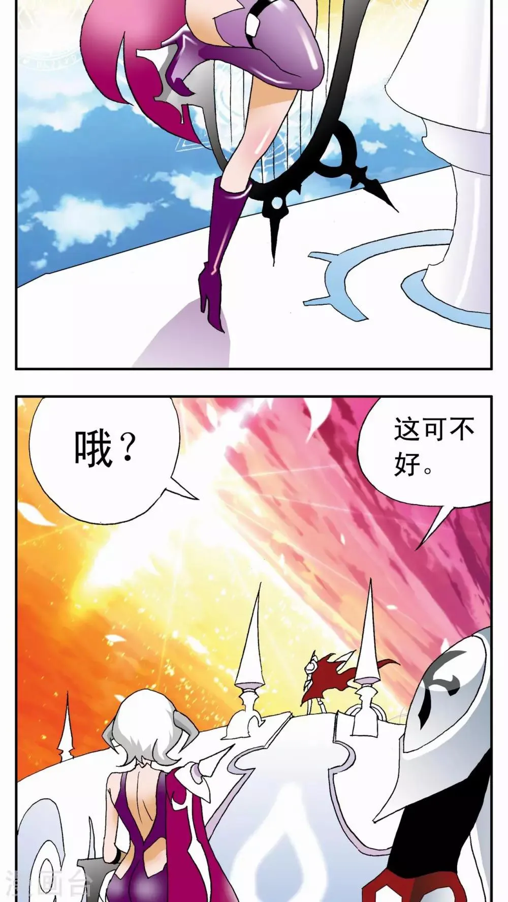 第1话 第41页