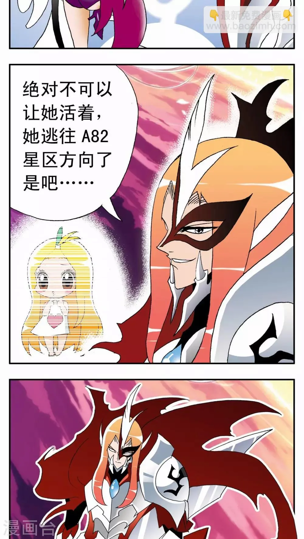 第1话 第42页