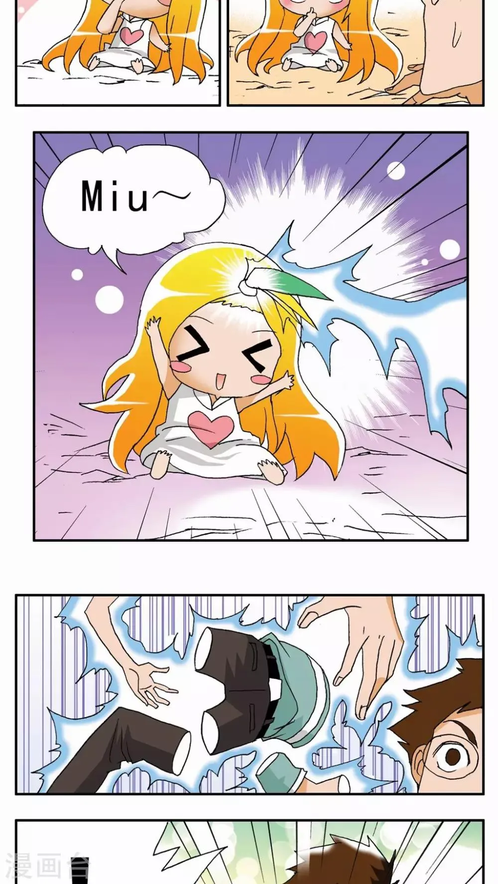 第2话 第22页