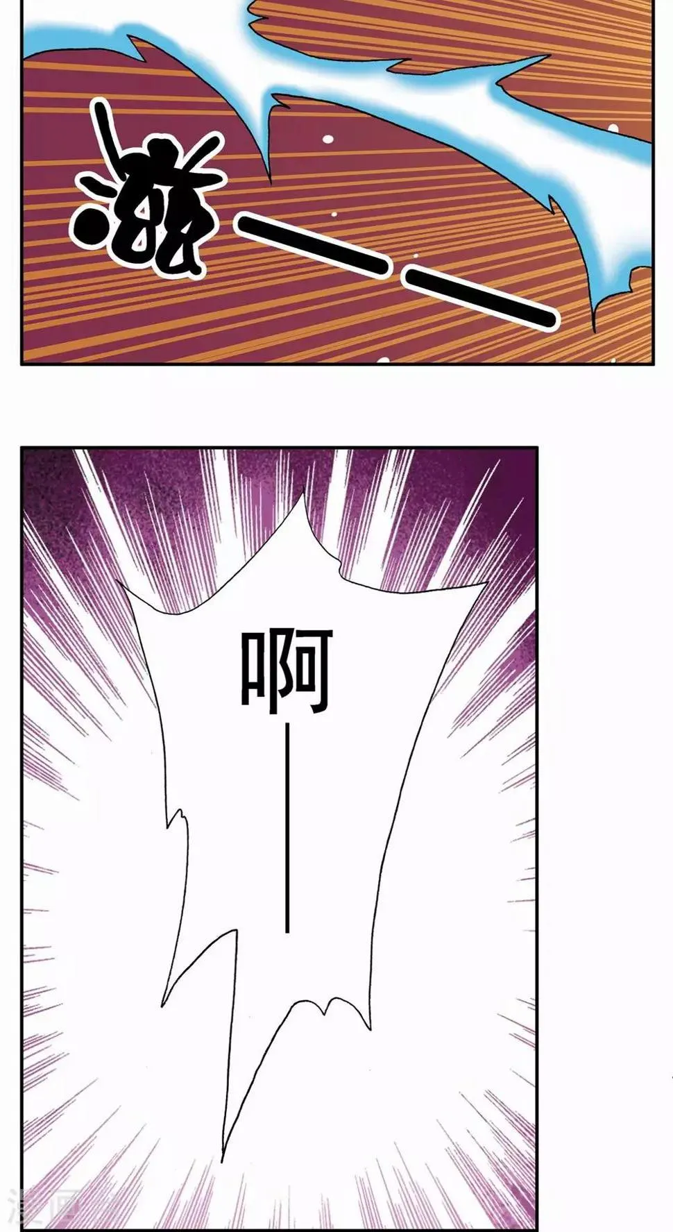 第3话 第15页