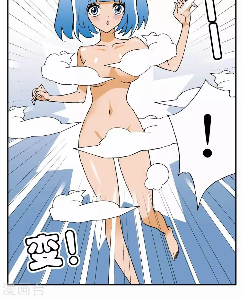第3话 第28页