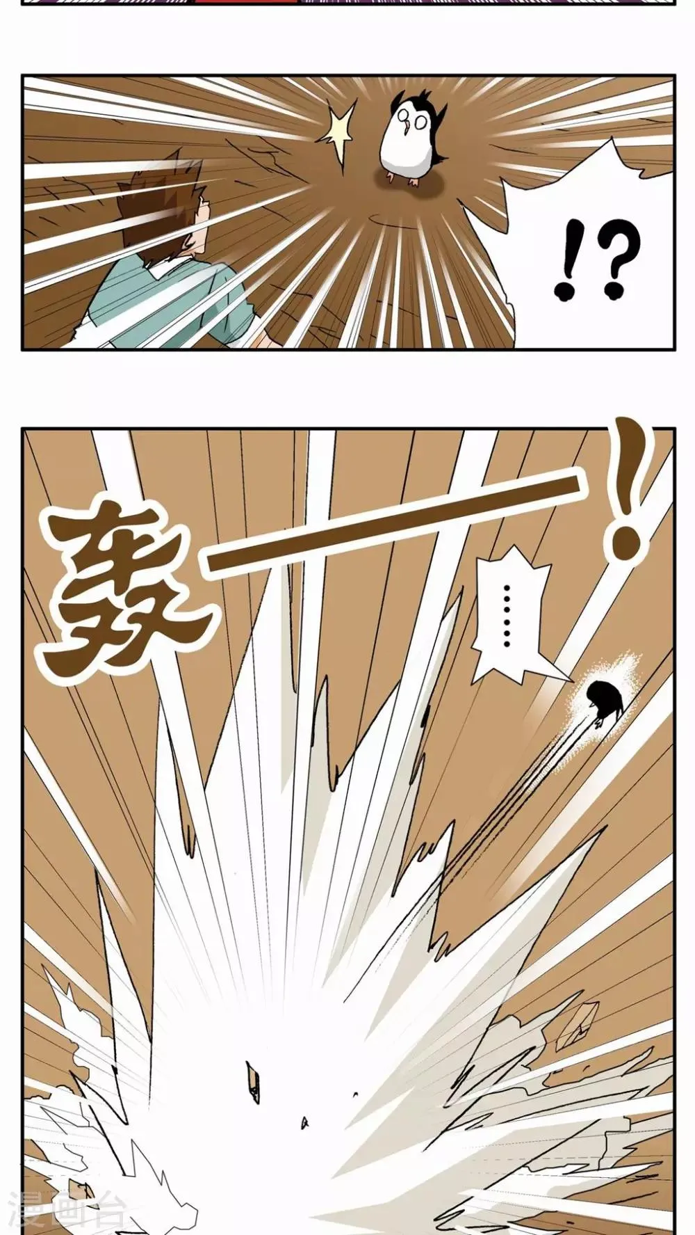 第4话 第19页