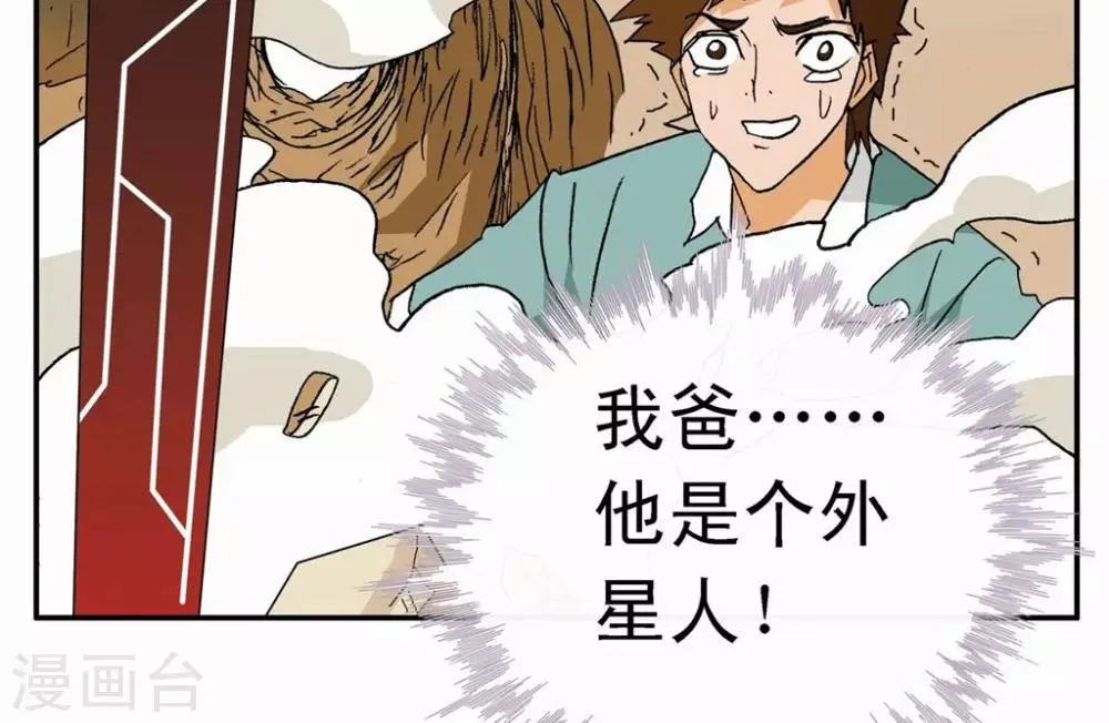 第4话 第23页