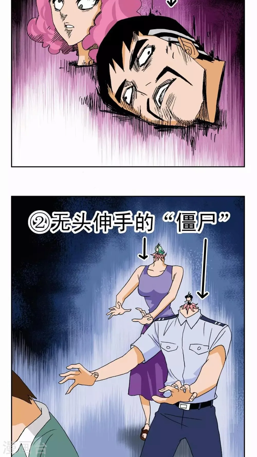 第6话 第22页
