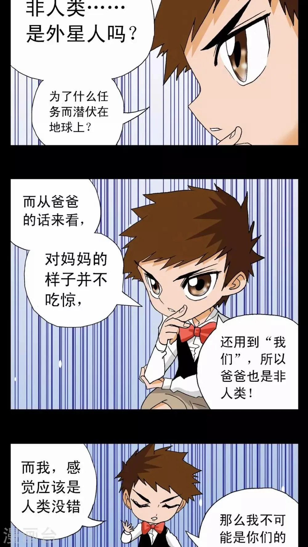 第7话 第18页