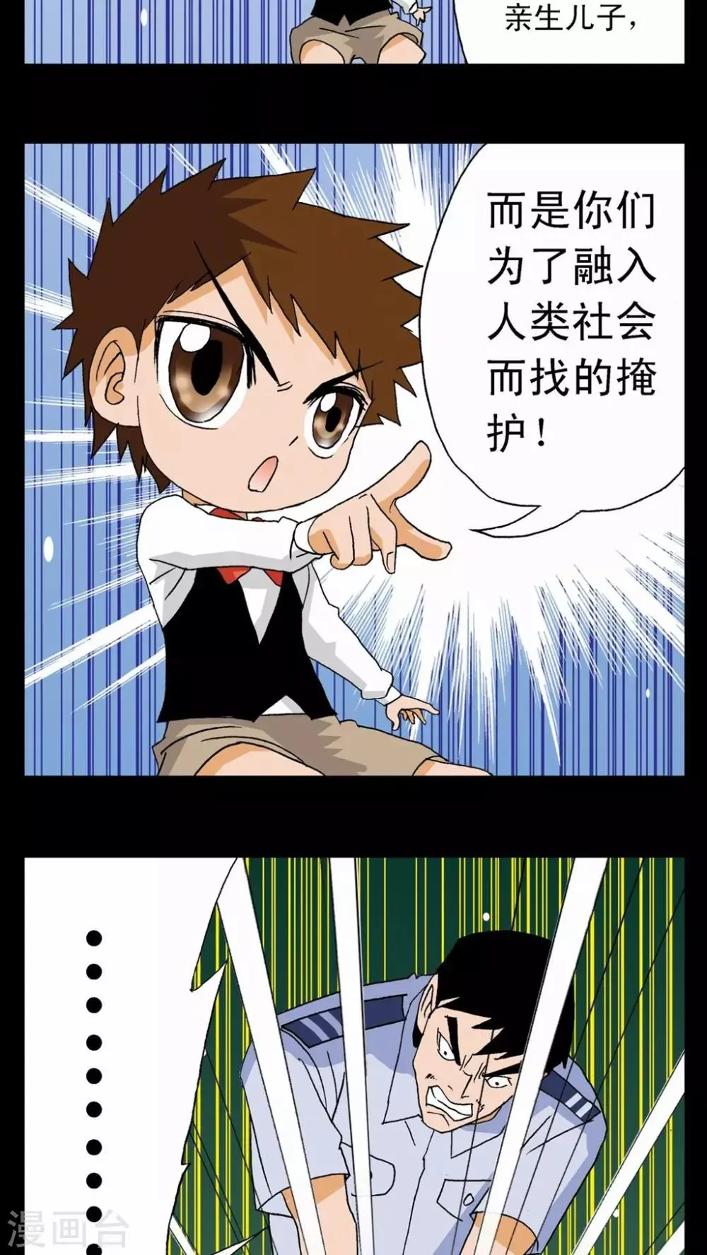 第7话 第19页
