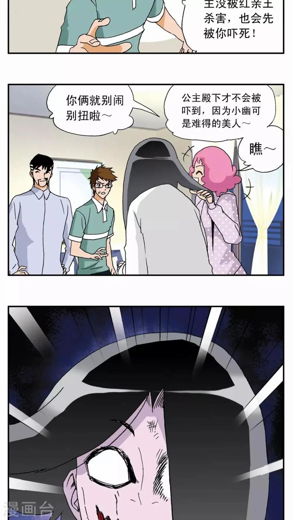 第10话 第19页