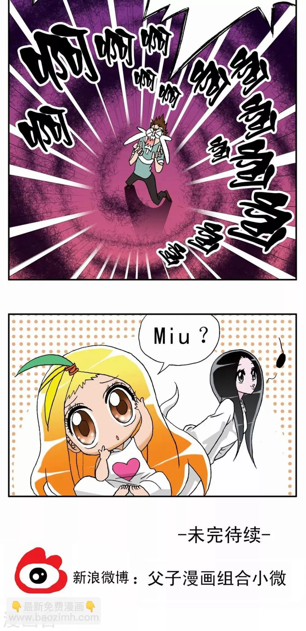 第11话 第26页