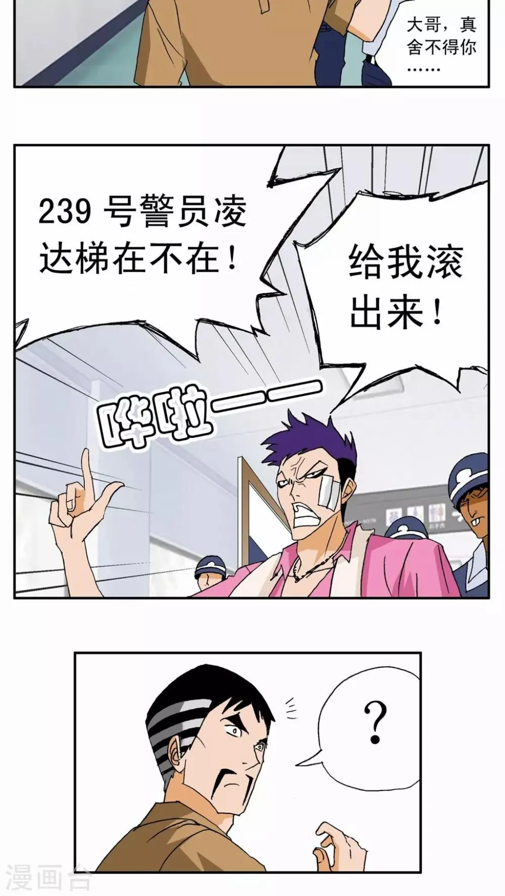 第13话 第11页