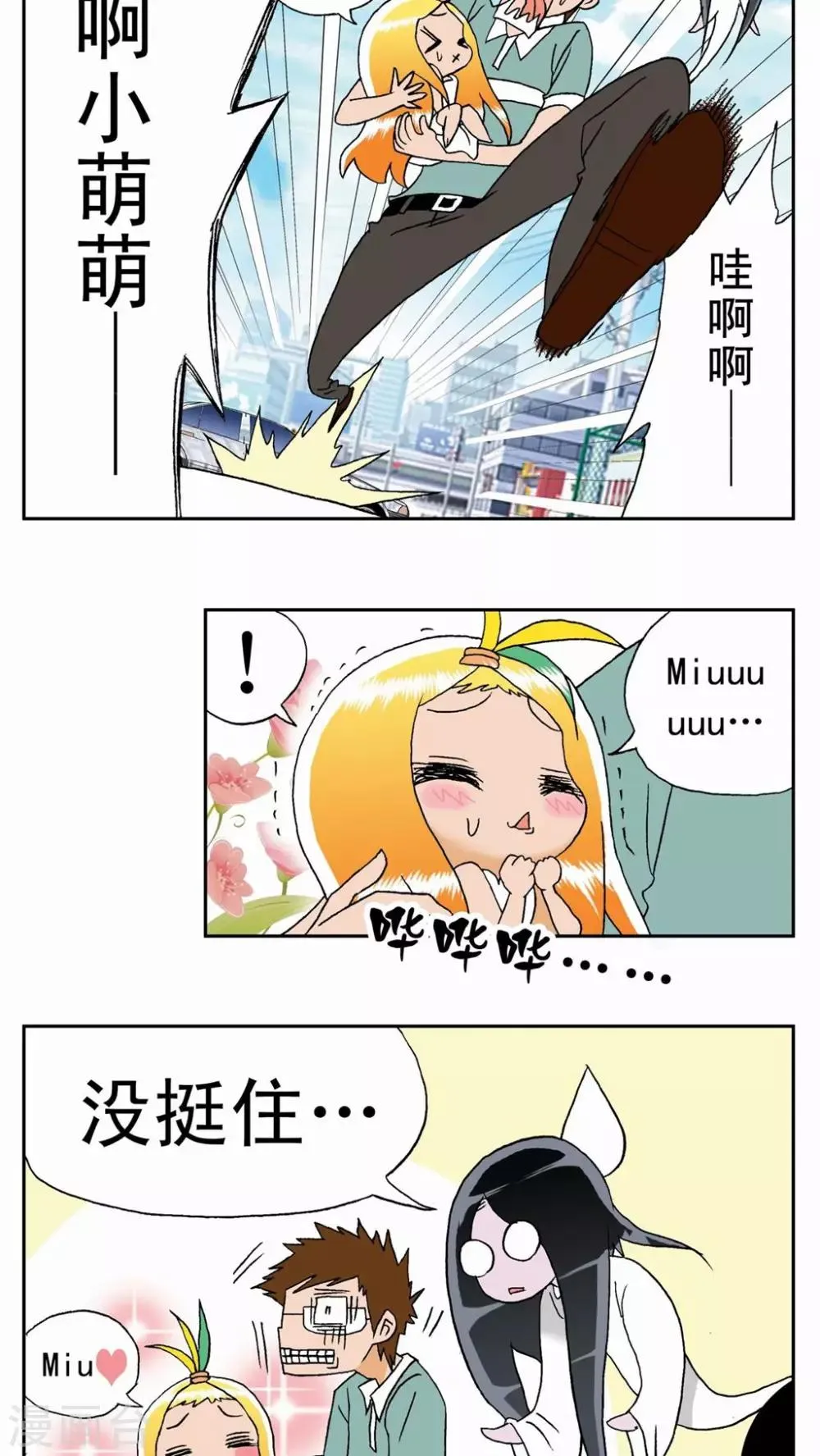 第15话 第4页