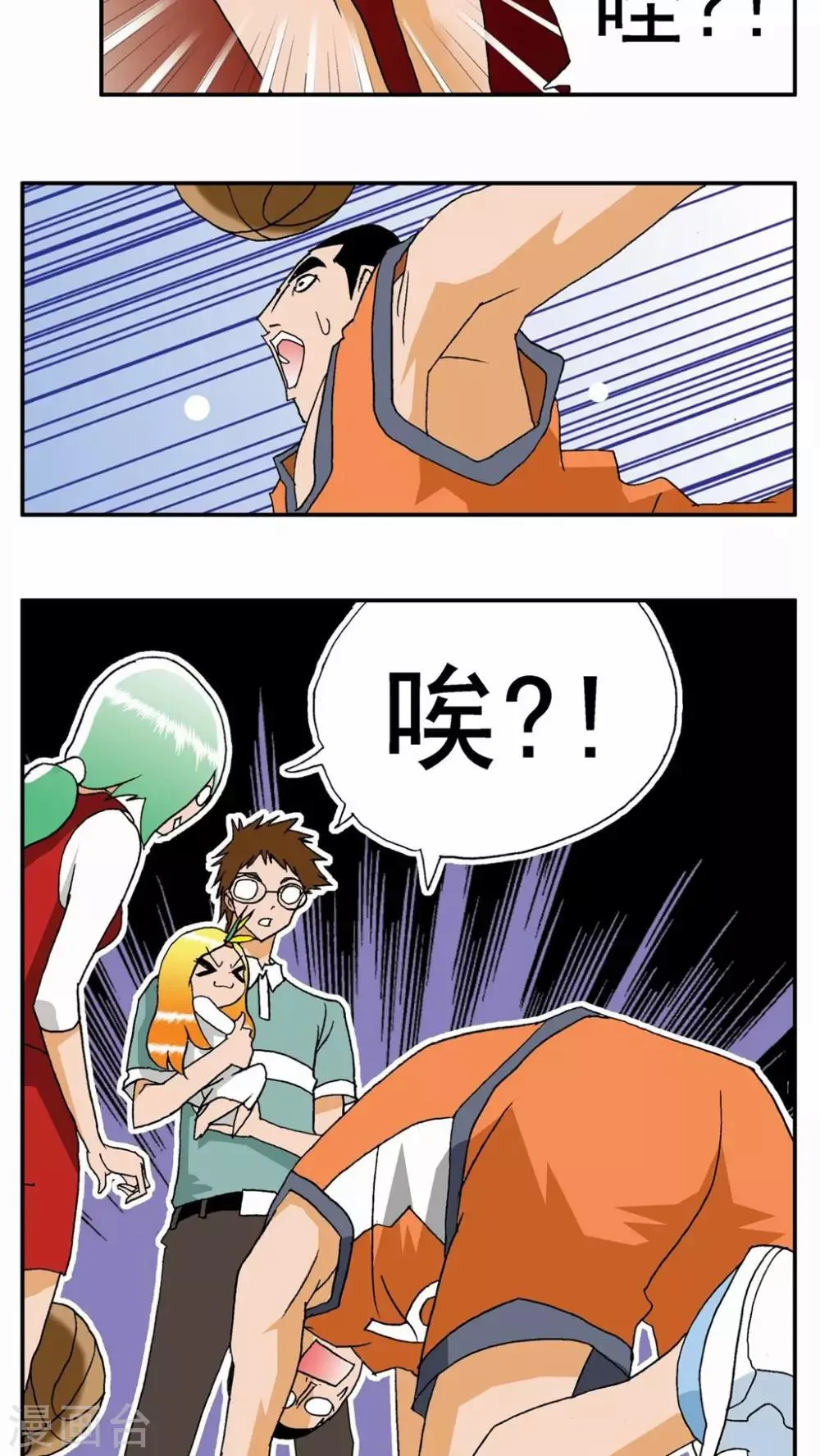 第15话 第15页