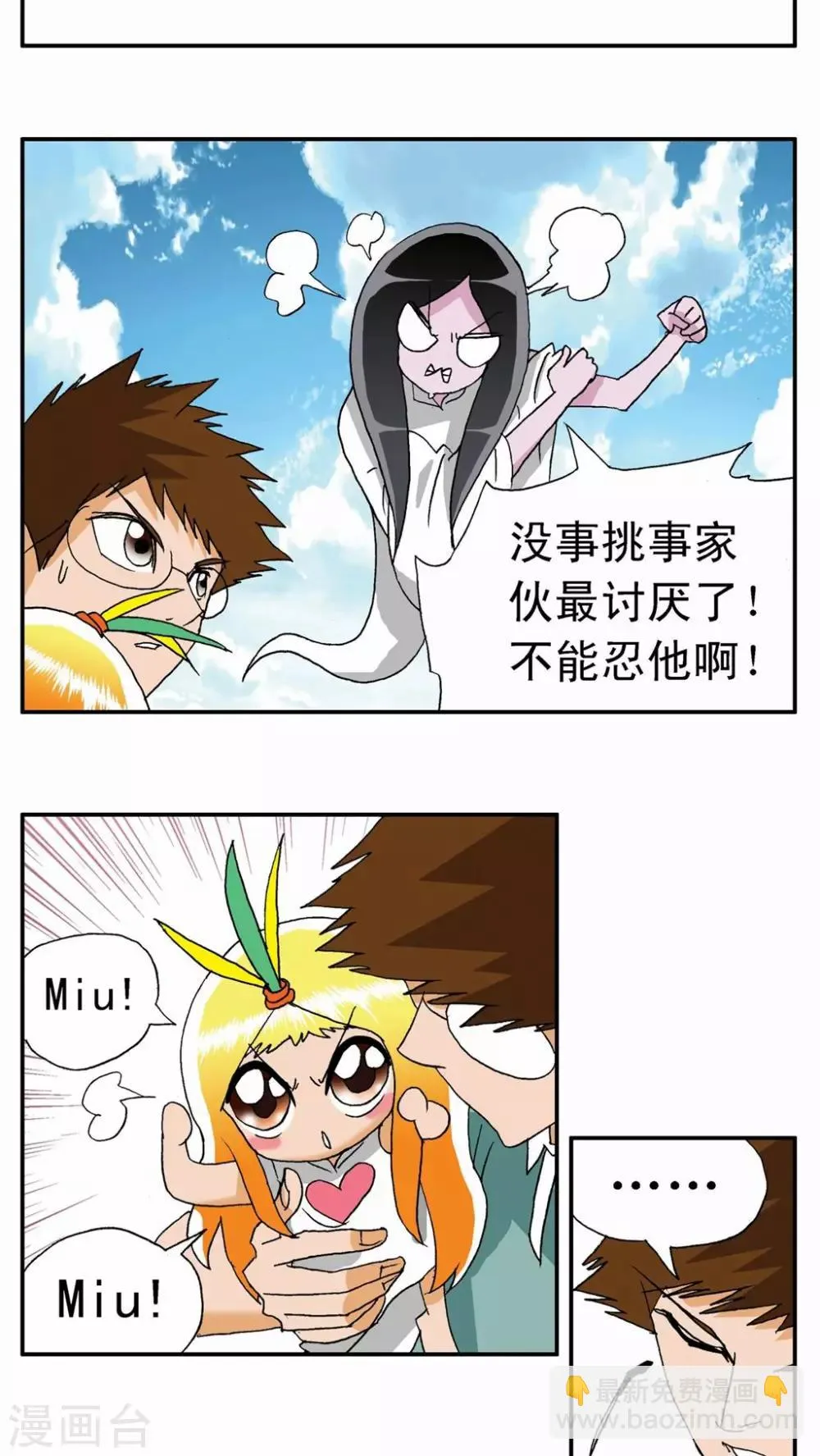 第15话 第17页