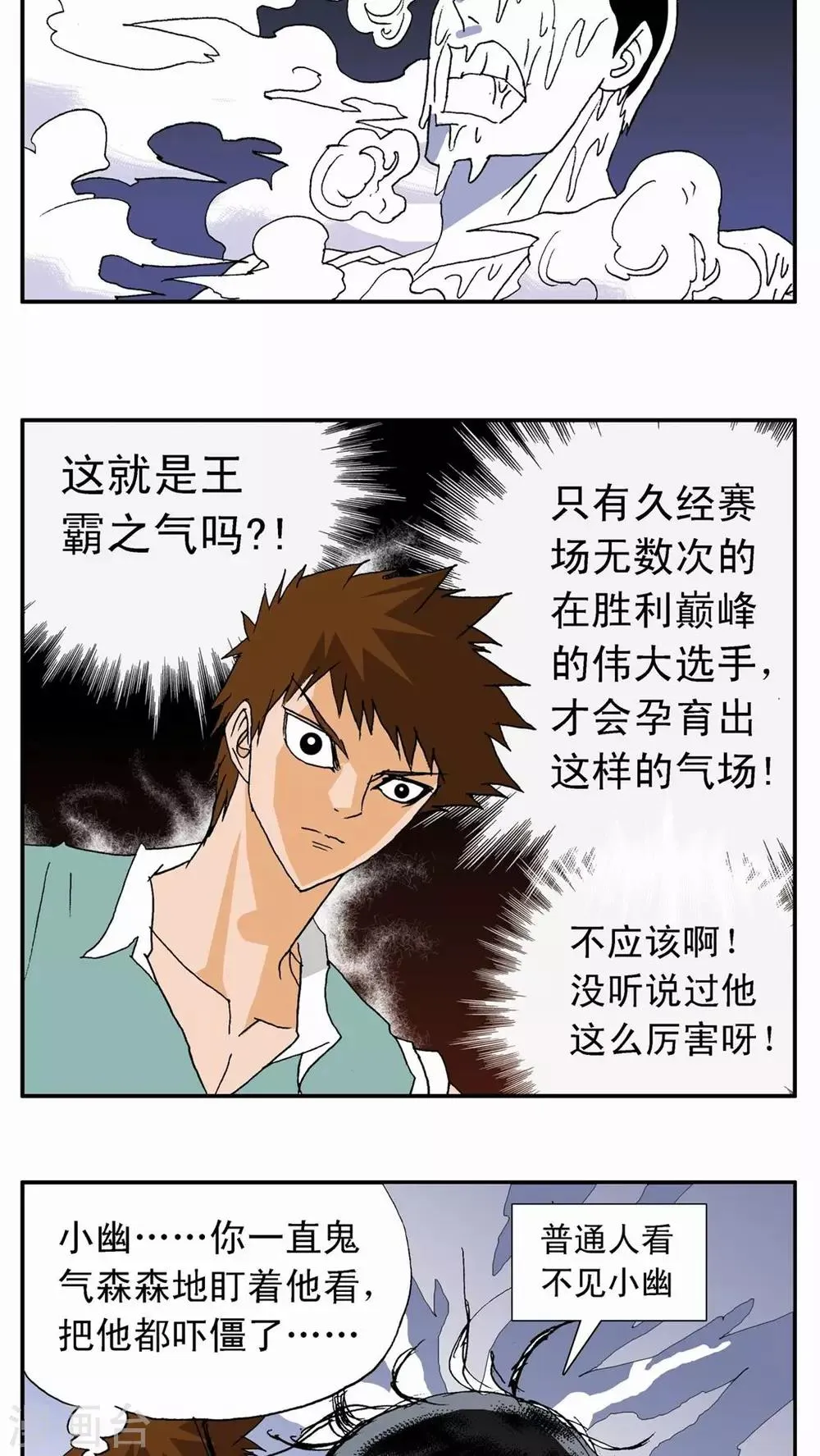 第15话 第22页