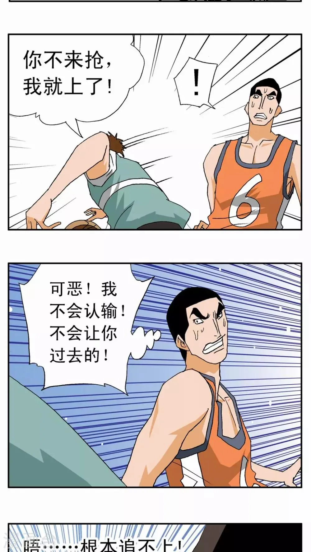 第15话 第24页
