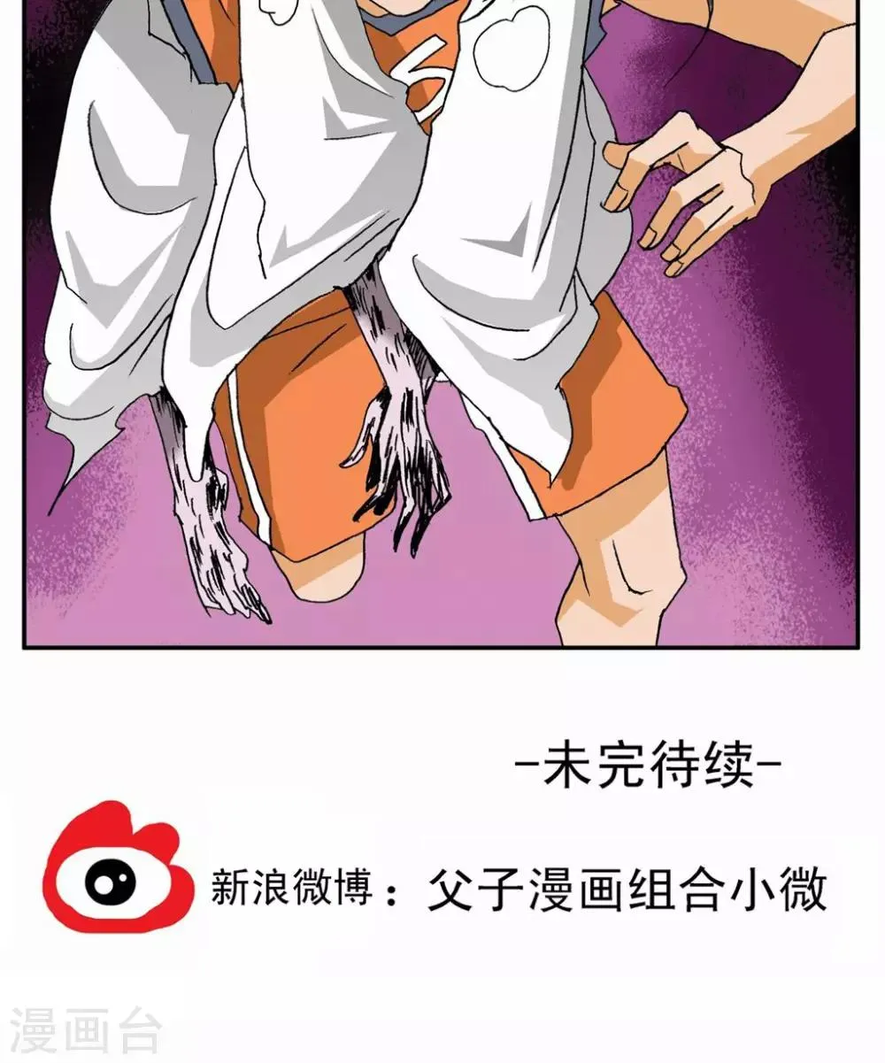 第15话 第26页