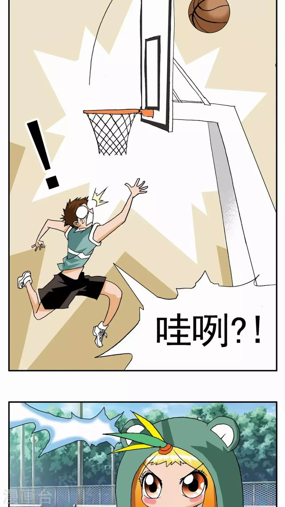 第16话 第4页