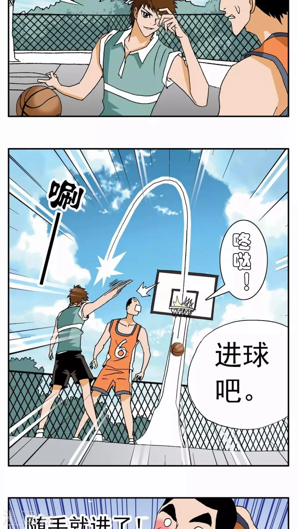 第16话 第16页