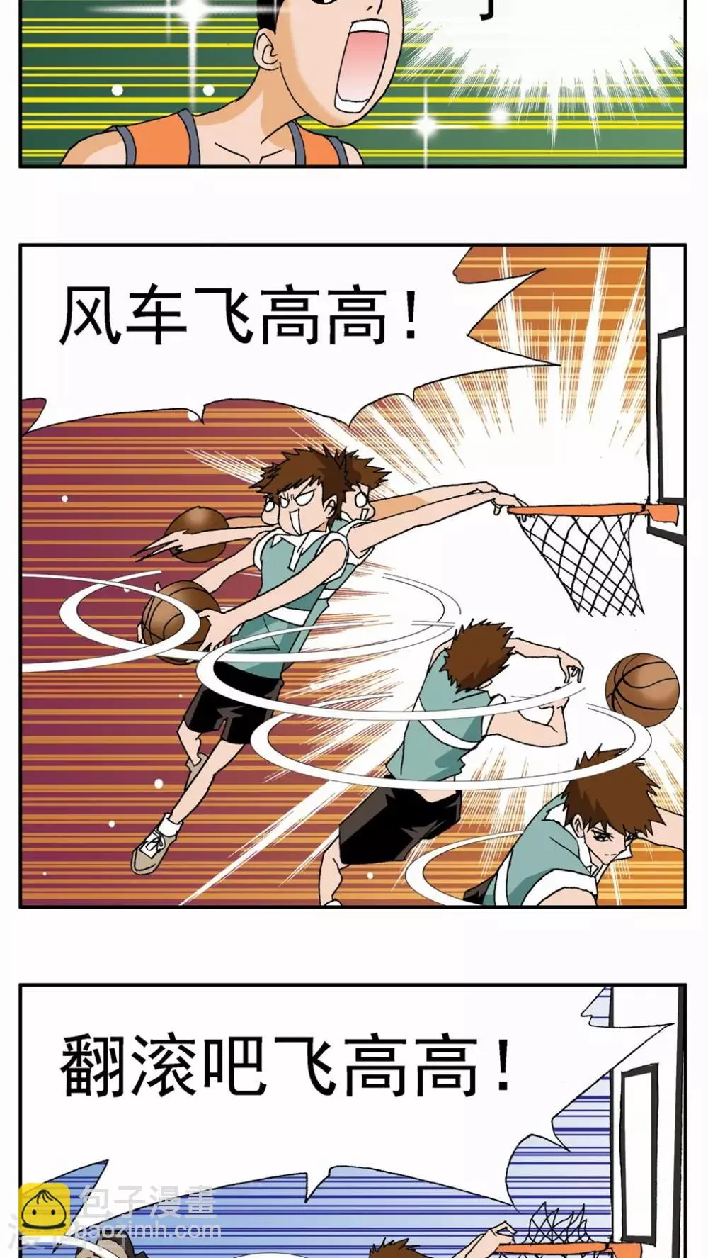 第16话 第19页