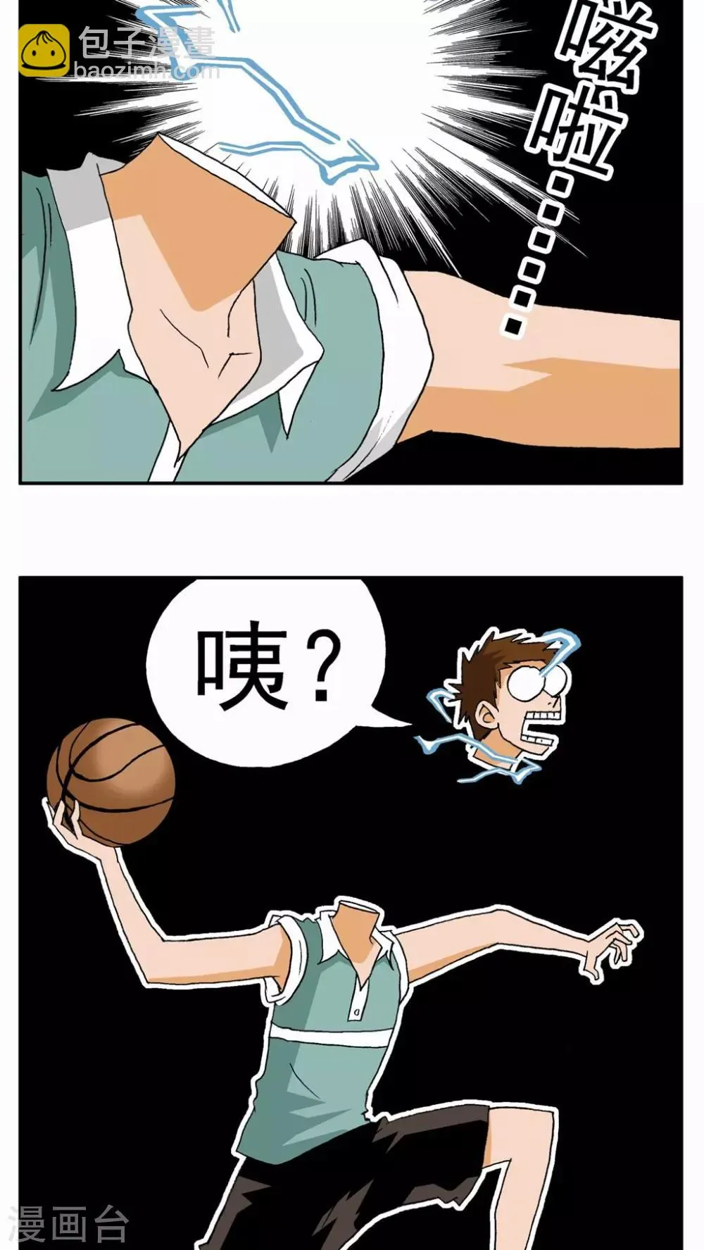 第16话 第29页