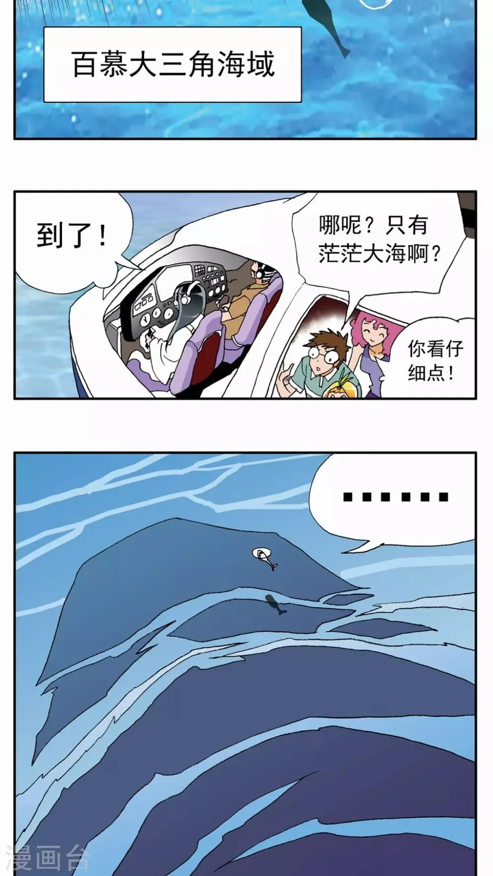 第17话 第13页