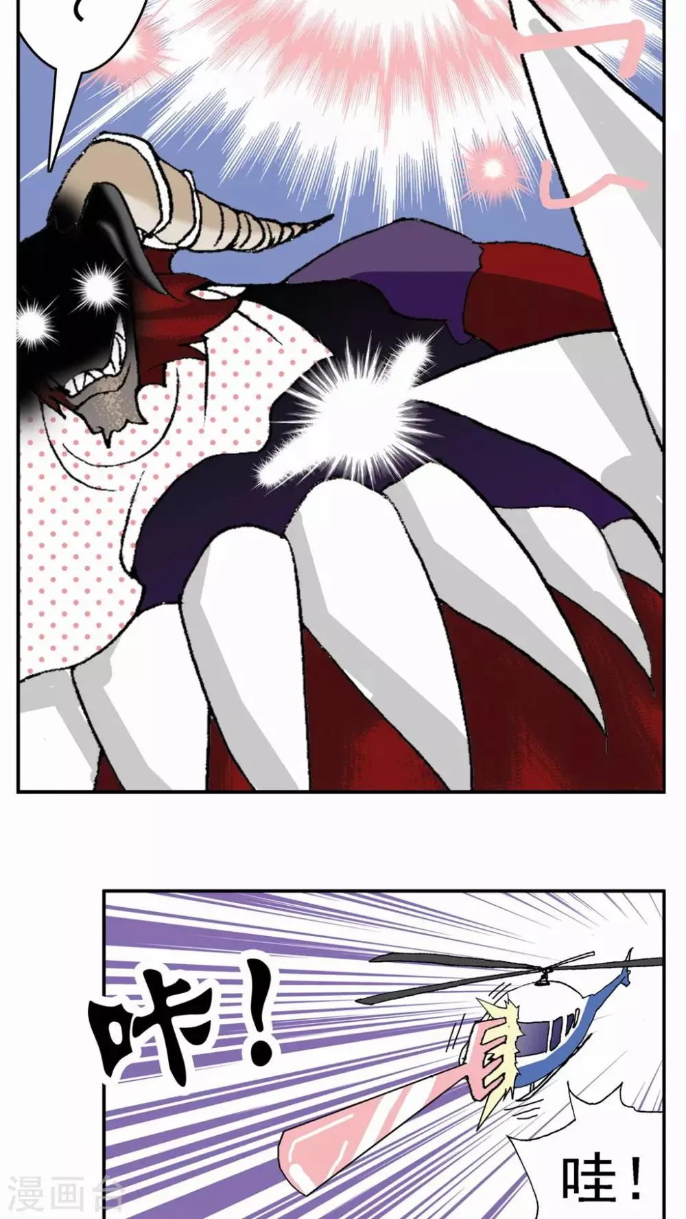 第17话 第19页