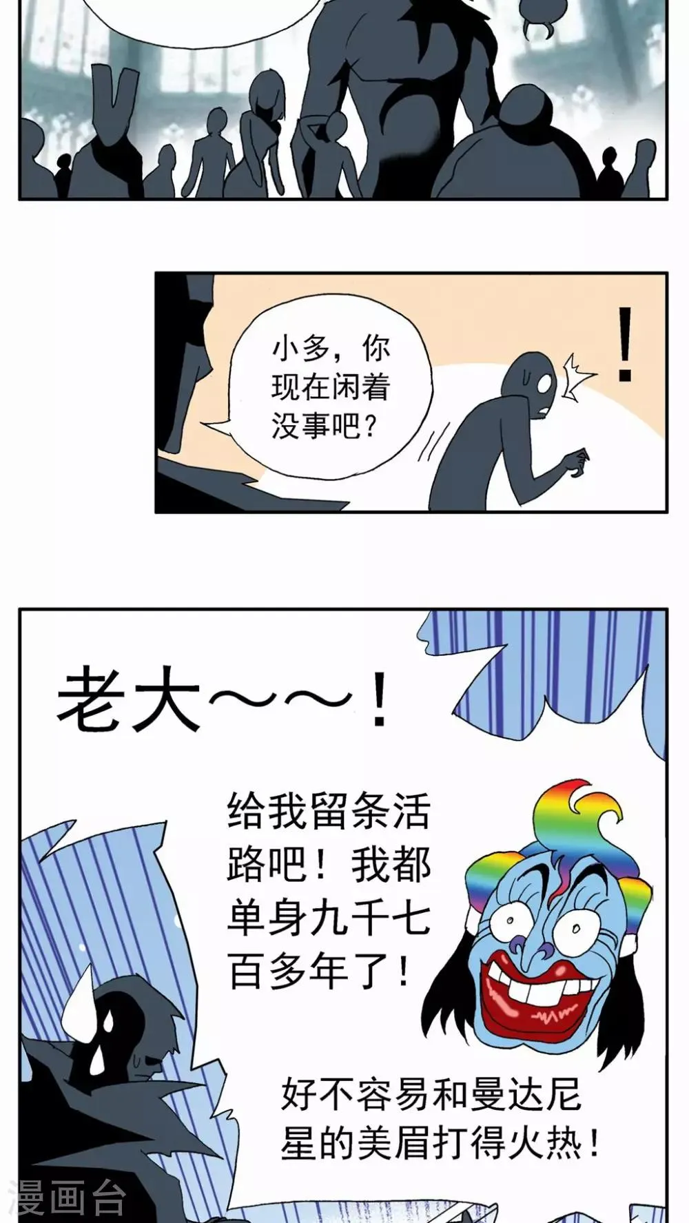 第18话 第15页