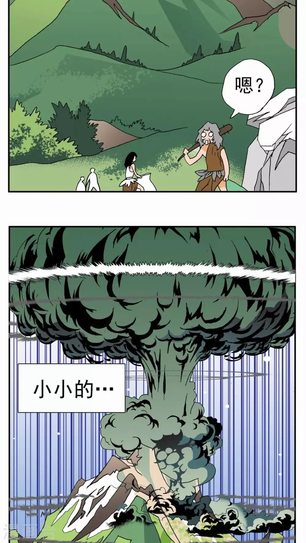 第19话 第14页