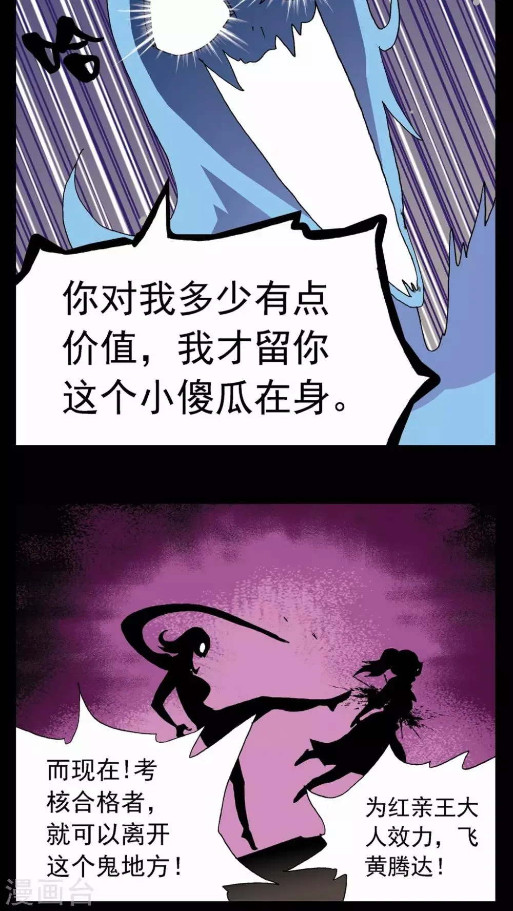 第22话 第15页