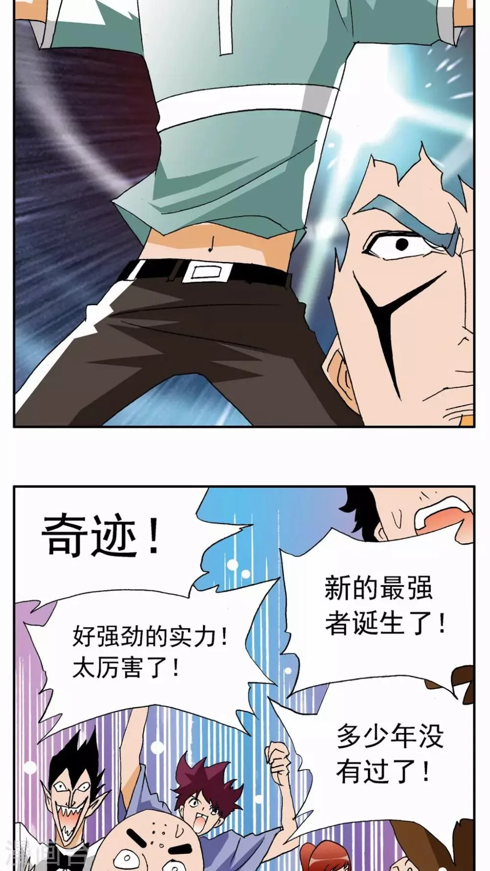 第28话 第21页