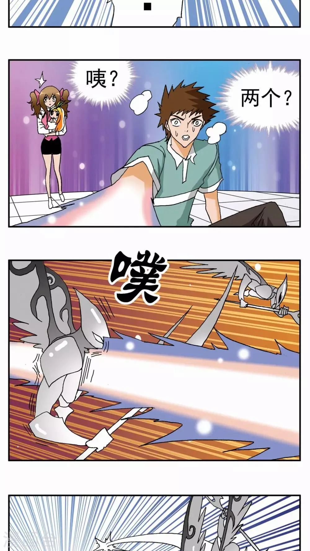 第28话 第24页