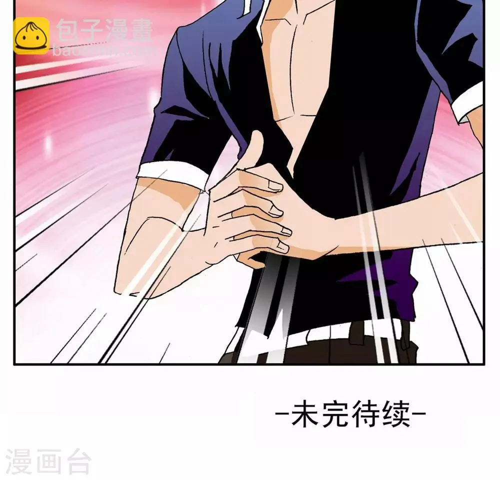 第30话 第27页