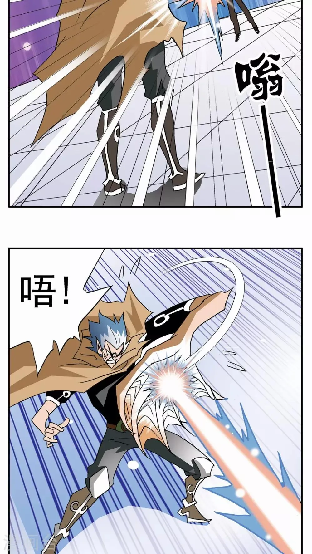 第31话 第5页