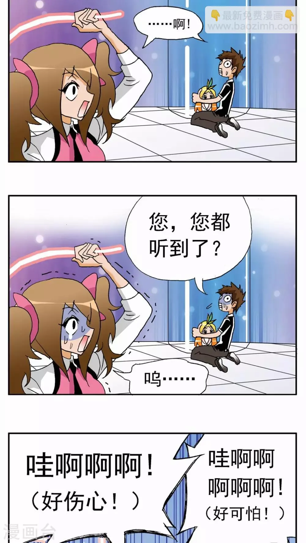 第32话 第15页