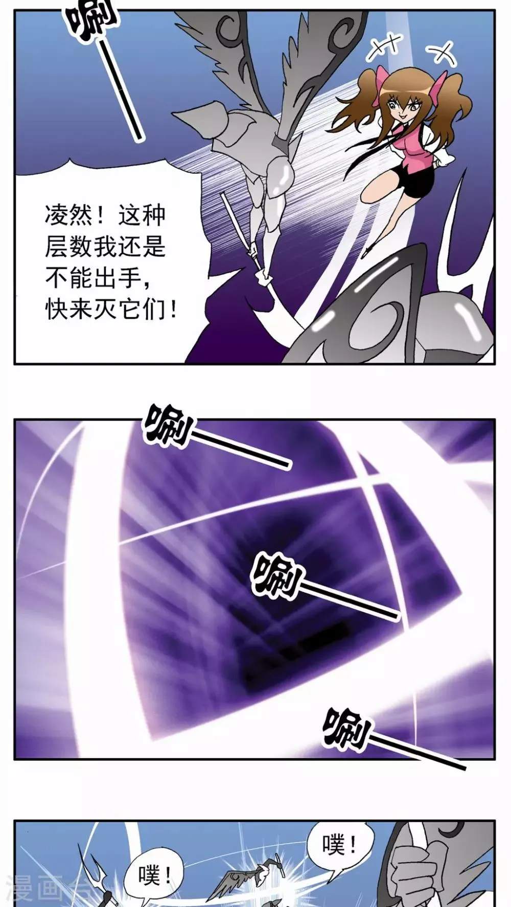 第32话 第31页