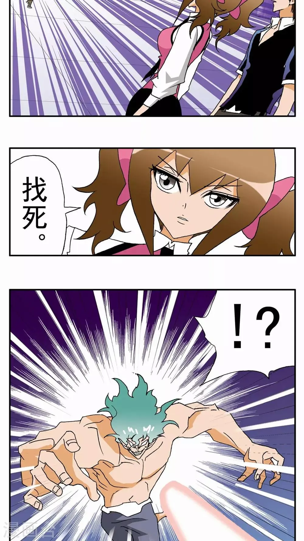 第33话 第15页
