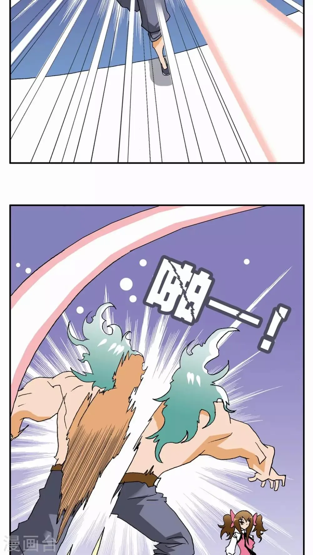 第33话 第16页