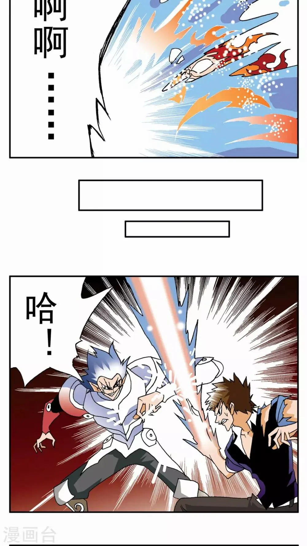 第33话 第28页