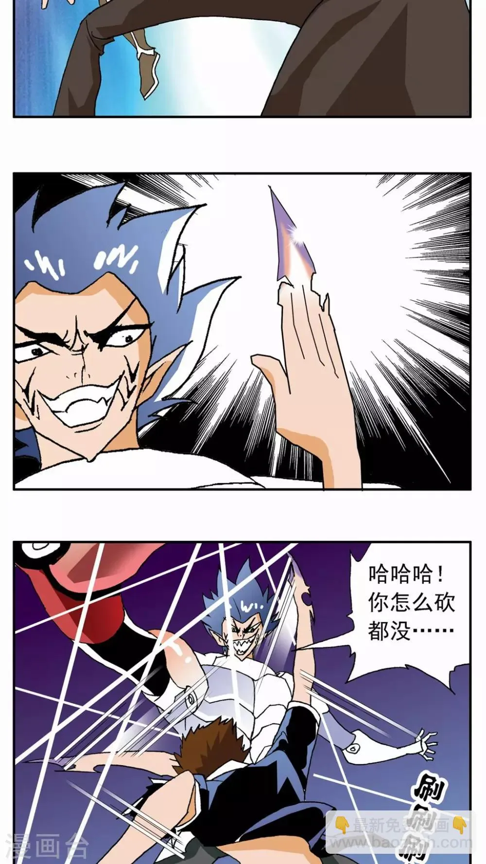第34话 第4页