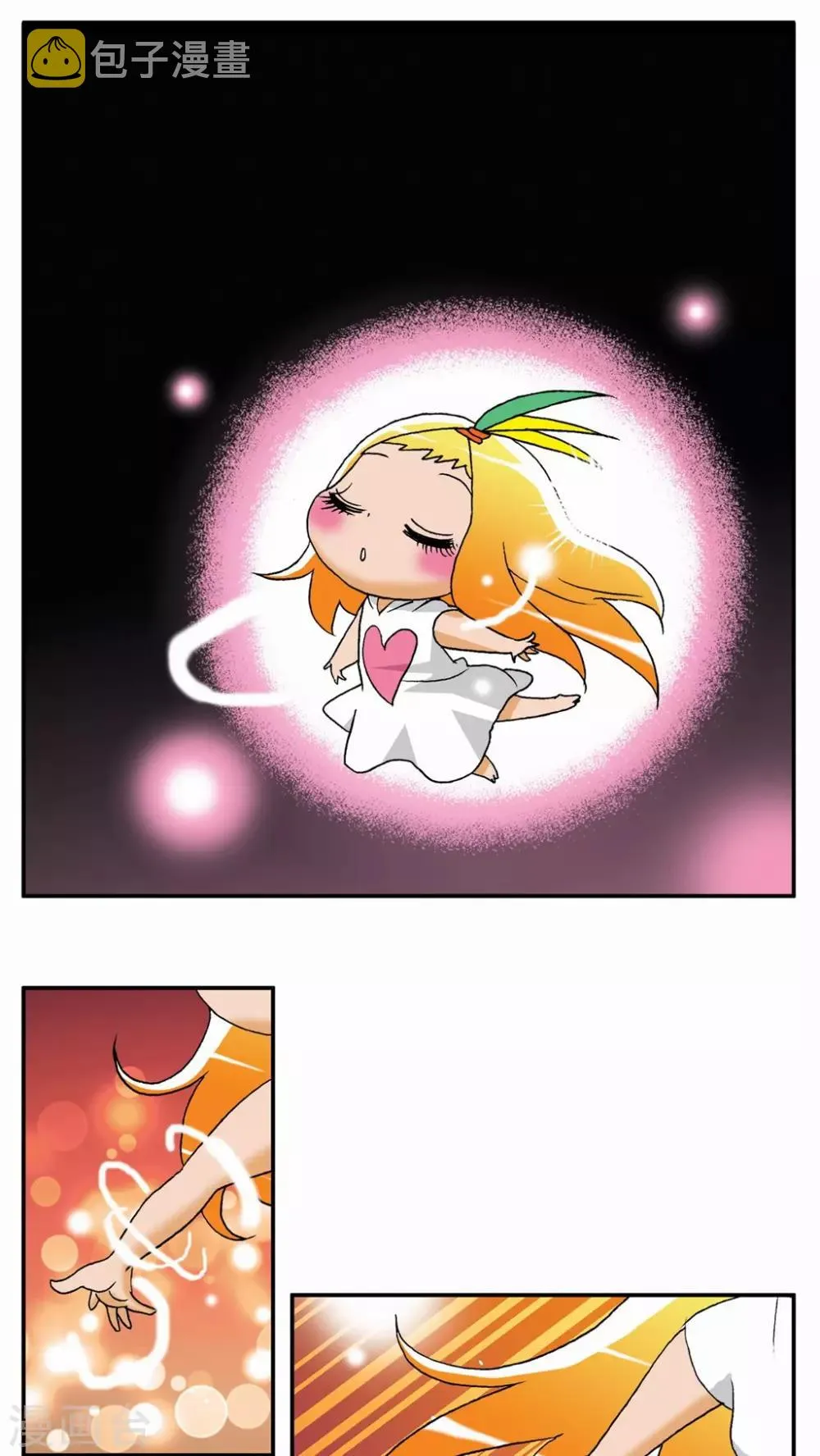 第36话 第15页