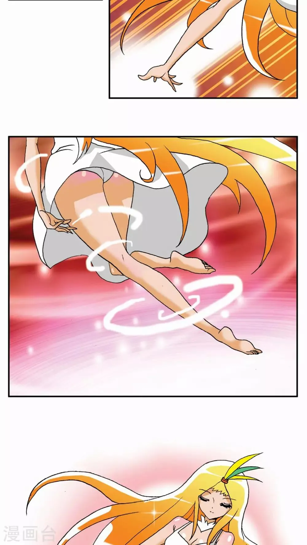 第36话 第16页
