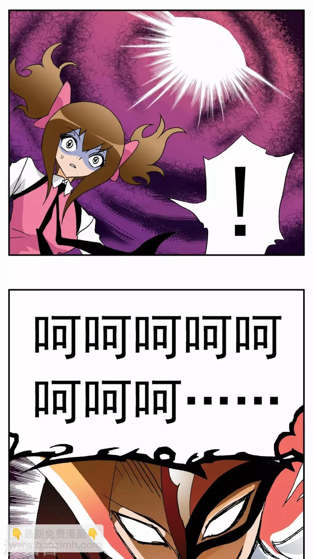 第36话 第24页