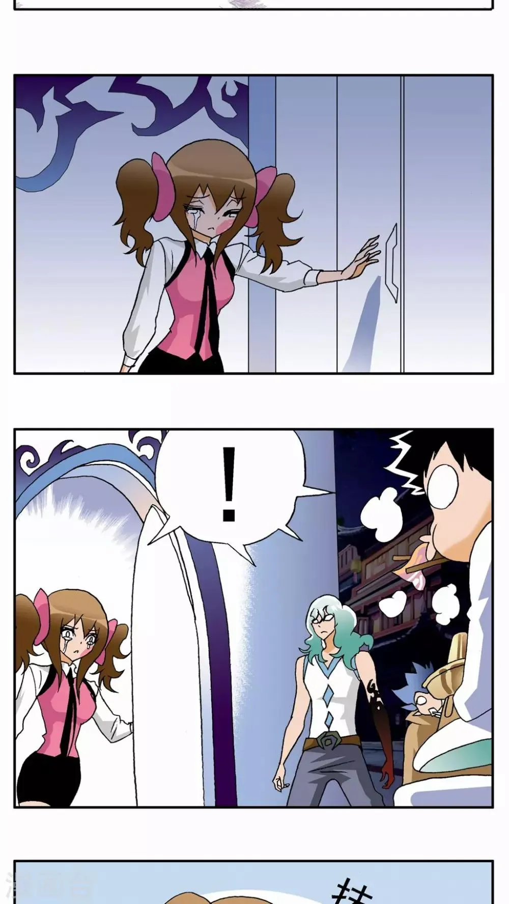 第37话 第24页