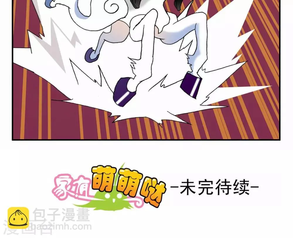 第38话 第33页