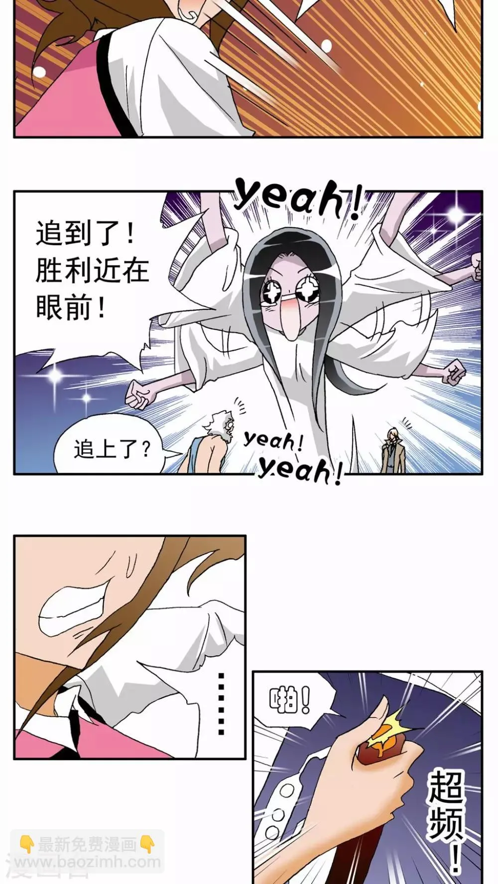 第41话 第8页